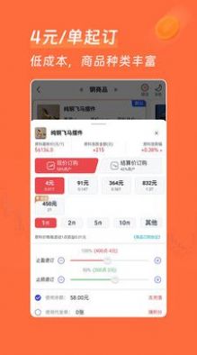 惠牛订购手机软件app
