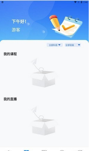 泰祺考研手机软件app