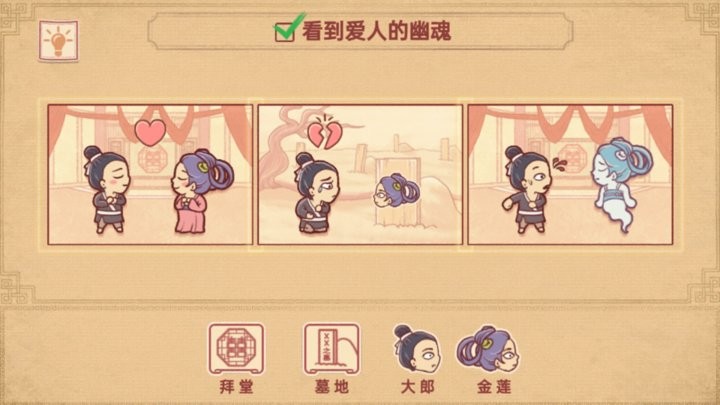 派对策划师手游app