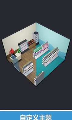 我的小小店铺手游app