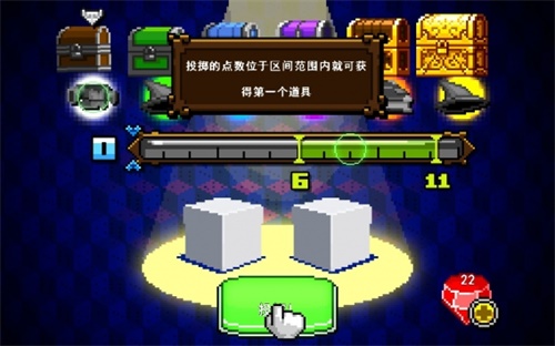 骰子魔法师2手游app