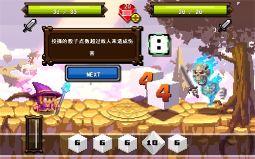 骰子魔法师2手游app