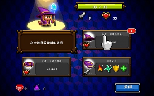 骰子魔法师2手游app
