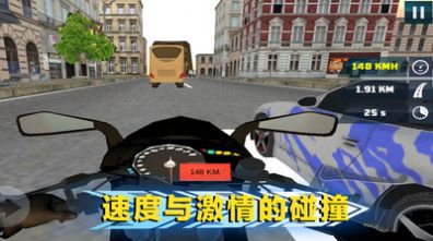 绝地公路骑手手游app