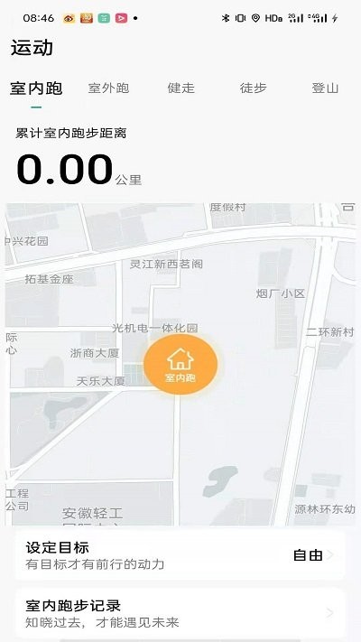 每日好运动手机软件app