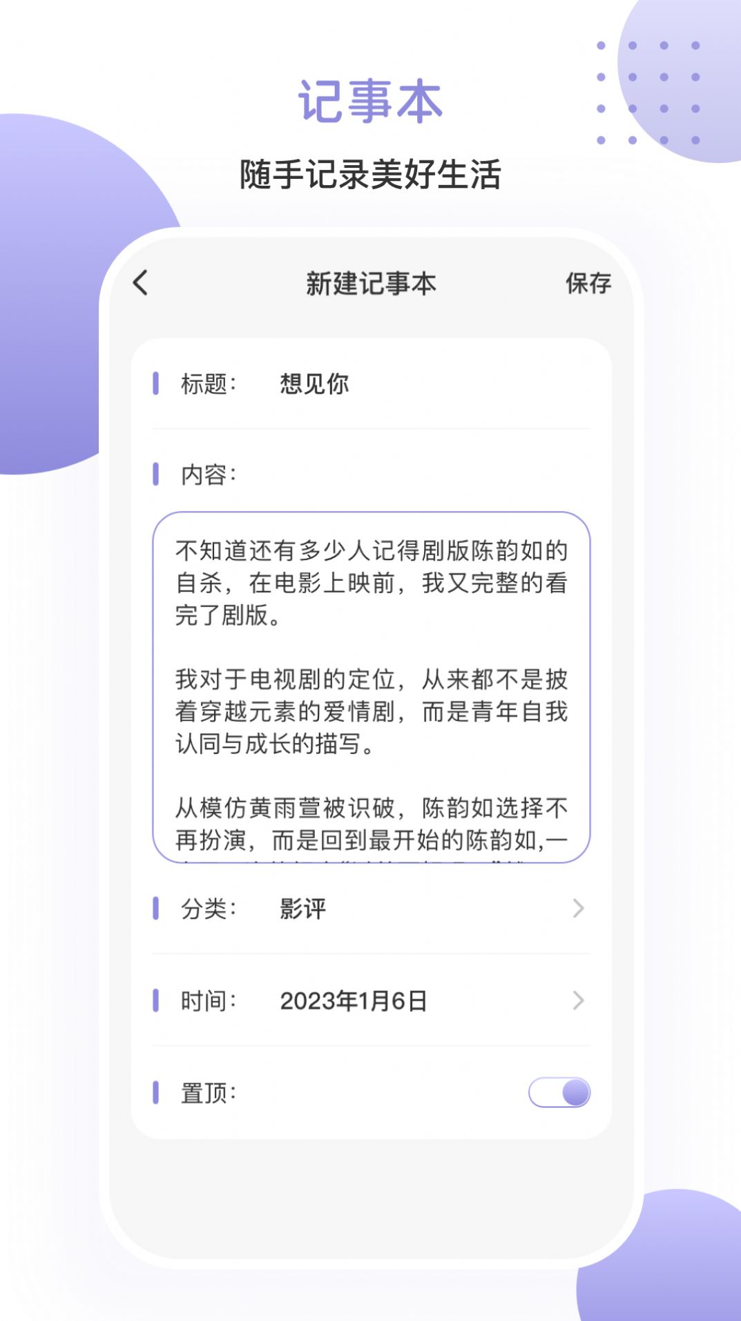 乐博一键投屏手机软件app