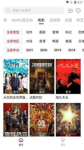555电影网手机软件app