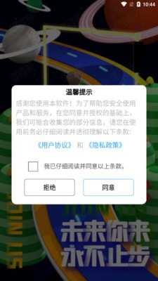 照片一键去水印手机软件app