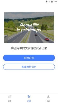 照片一键去水印手机软件app