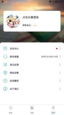 照片一键去水印手机软件app