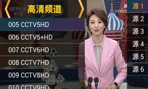 星火电视免费电视直播手机软件app