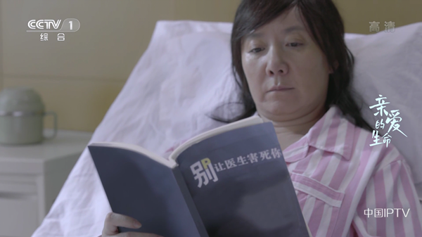 星火电视免费电视直播手机软件app