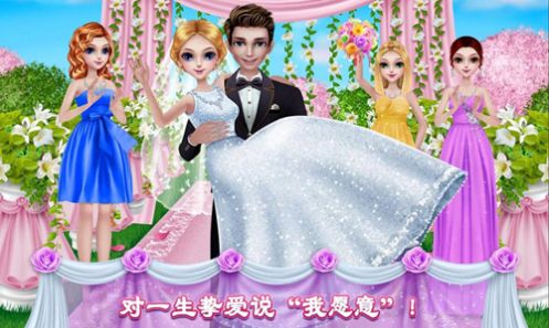 糖果公主美妆沙龙手游app