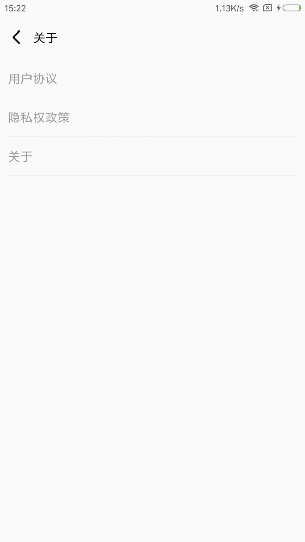 速速清理手机软件app