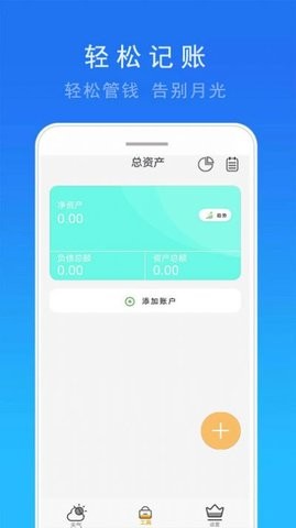 精准15天天气手机软件app