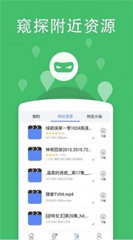 看剧吧手机软件app