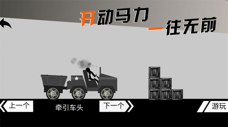 摩托车手俱乐部手游app