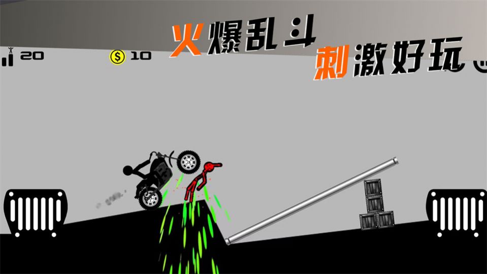 摩托车手俱乐部手游app