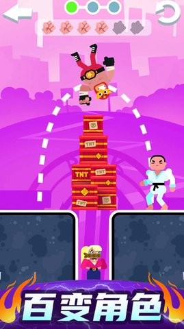 超级格斗战士手游app