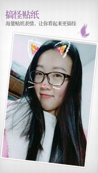 多美相机手机软件app