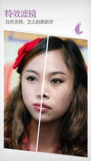 多美相机手机软件app