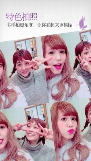 多美相机手机软件app