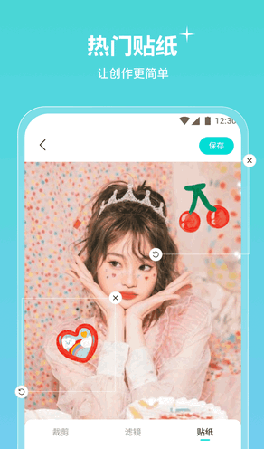青檬相机手机软件app