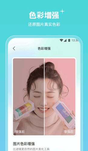 青檬相机手机软件app