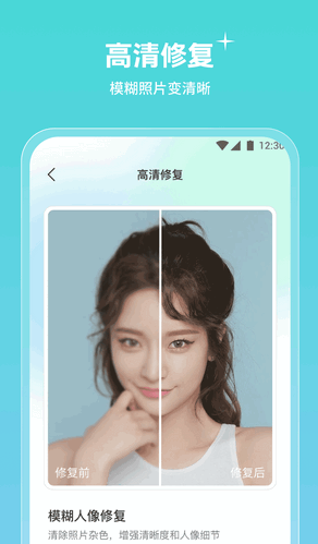 青檬相机手机软件app