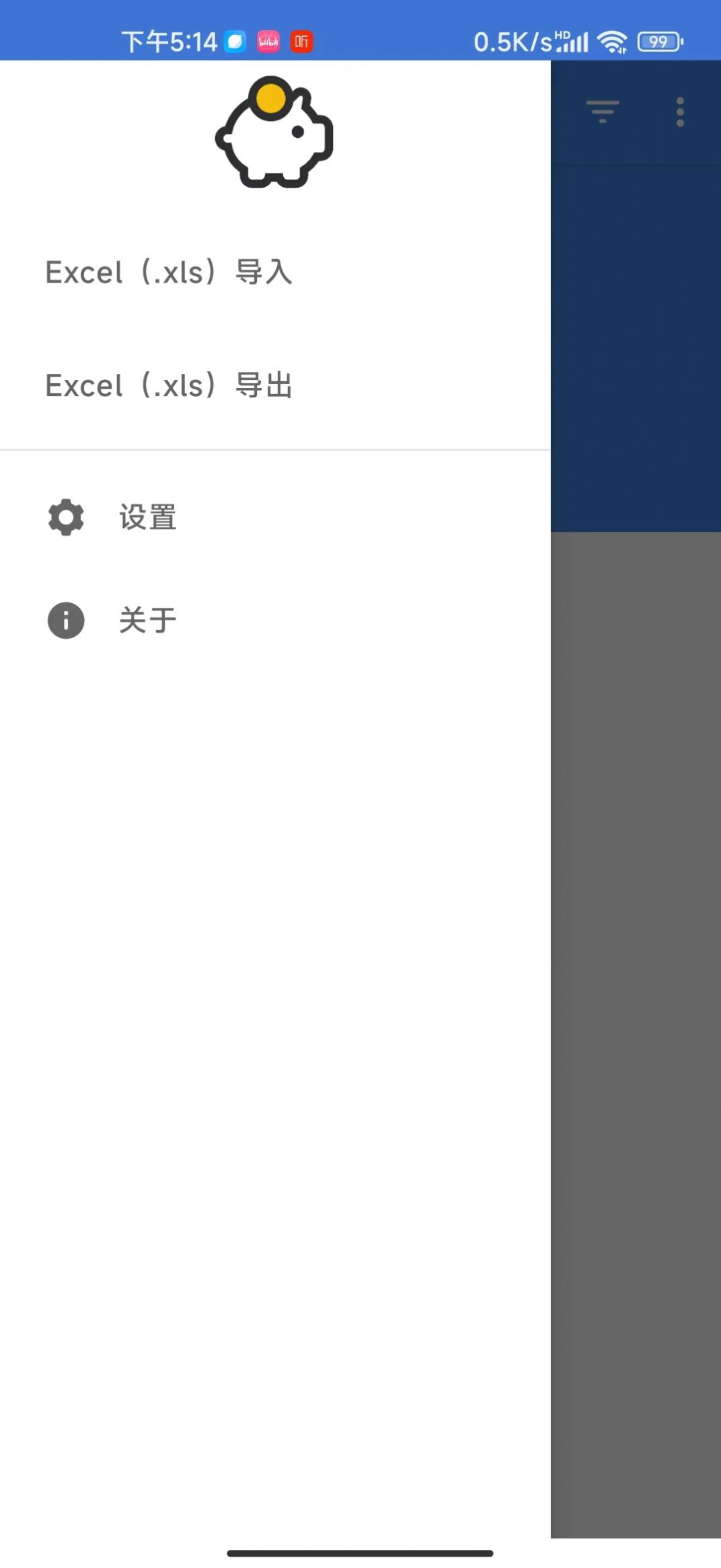 飞猪记账本手机软件app