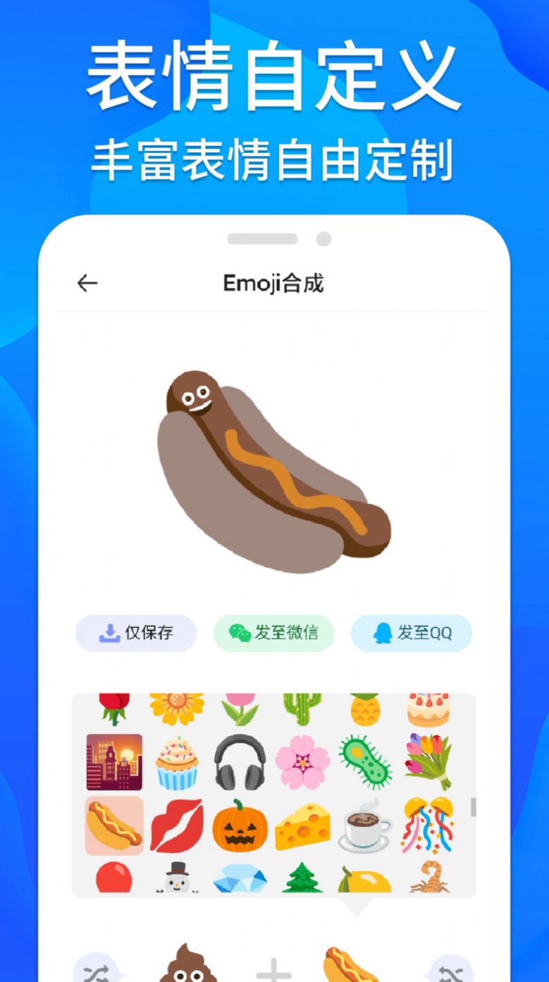 芝麻工具箱手机软件app