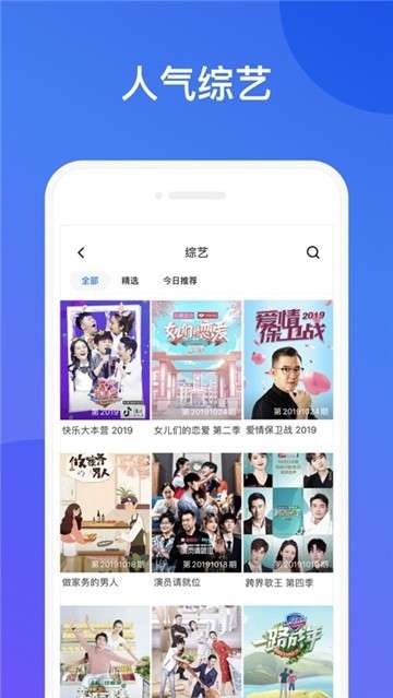 965影视无广告观看手机软件app