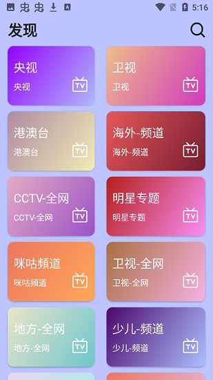 哒咩影视高清在线观看手机软件app