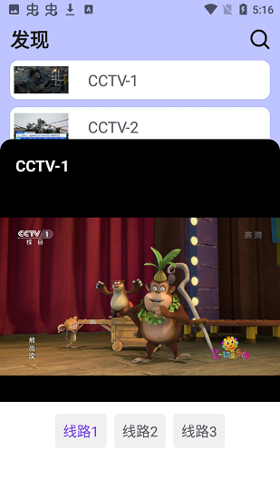 哒咩影视高清在线观看手机软件app
