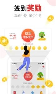 汤头条轻量版手机软件app