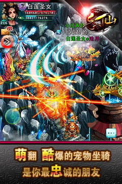 飘渺寻仙曲手游app