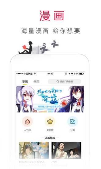 百度浏览器手机软件app