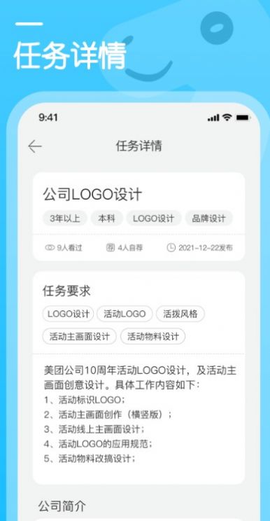 行家云聘手机软件app