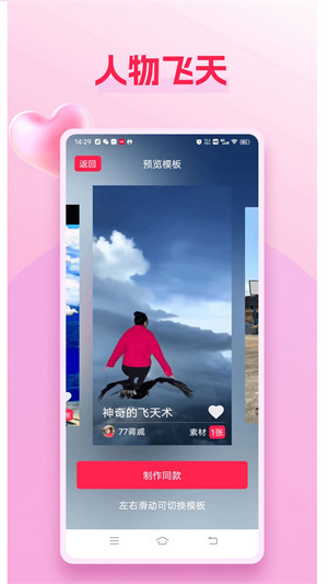 美亲手机软件app