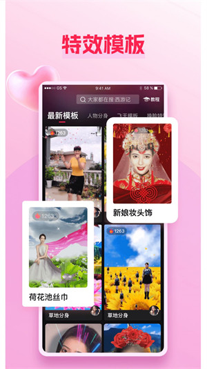 美亲手机软件app