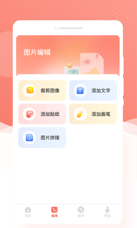 优拍相机手机软件app