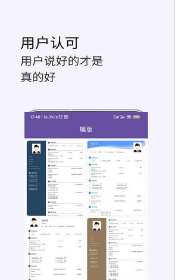 高薪简历模板手机软件app