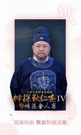 2828电影网软件截图