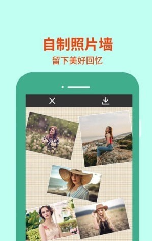 图片编辑助理手机软件app