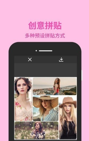 图片编辑助理手机软件app