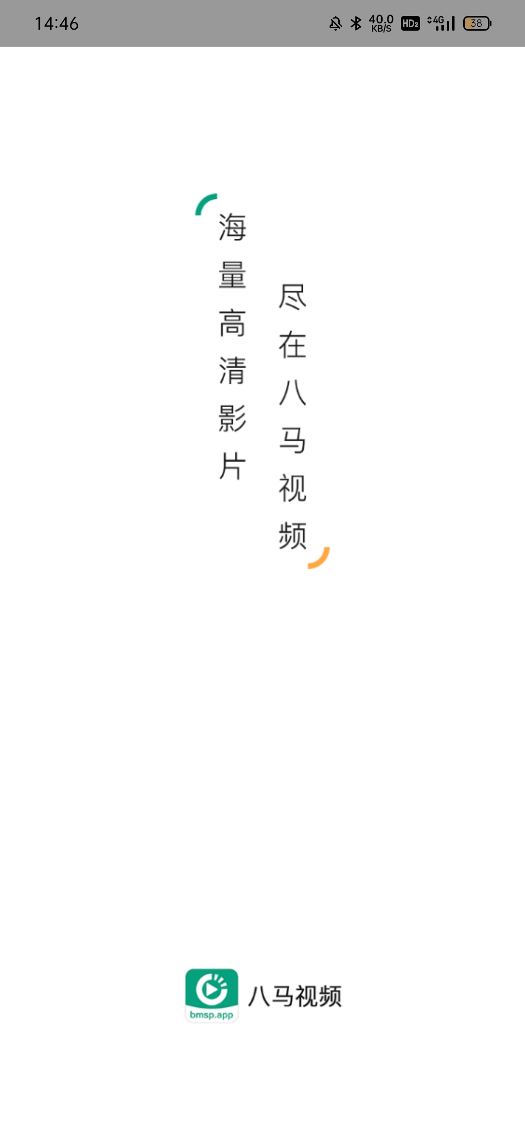 八马视频手机软件app