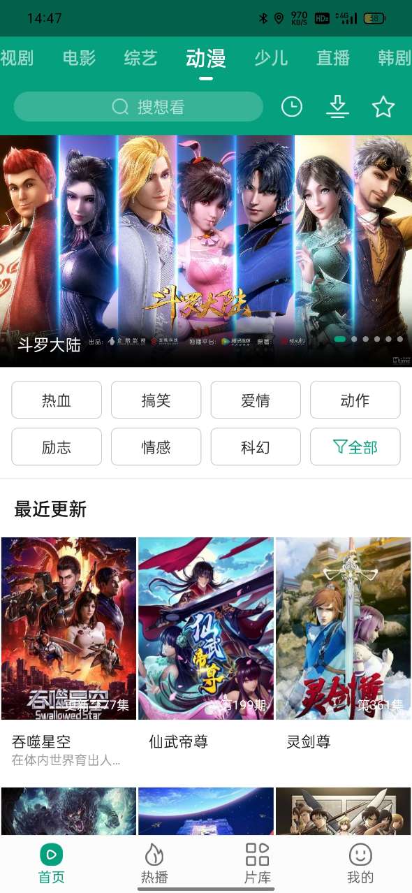 八马视频追剧无广告版手机软件app