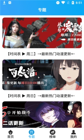 小蜻蜓影视手机软件app