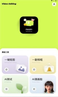 Blurry手机软件app