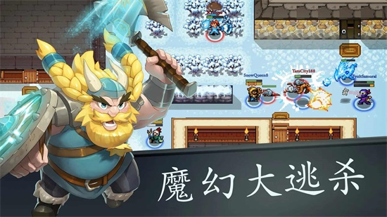 穷极法师大乱斗游戏截图